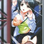 Томас извращенец — Chikansha Thomas