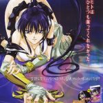 Лицей семи чудес — Gakuen Nanafushigi