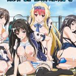 Осколки твоего сердца — Kotowari: Kimi no Kokoro no Koboreta Kakera