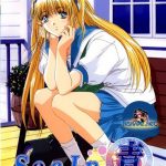 Увидимся в лицее — See in AO