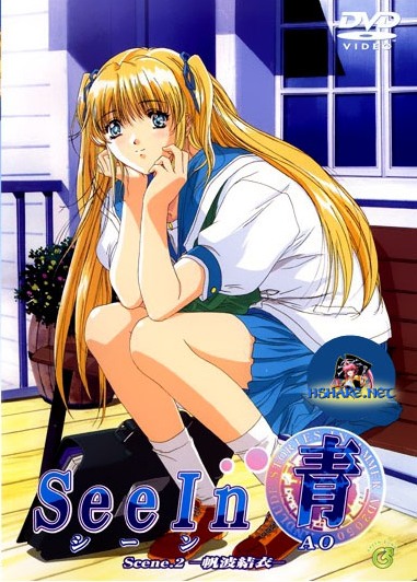 Увидимся в лицее — See in AO