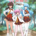 Секс идолы — Idol Kouhosei