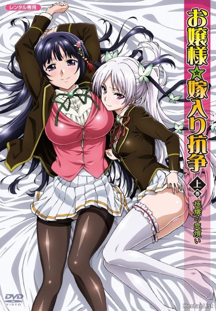 Госпожа Юмейри — Ojou-sama Yomeiri Kousou!