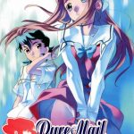 Непорочное послание — Pure Mail