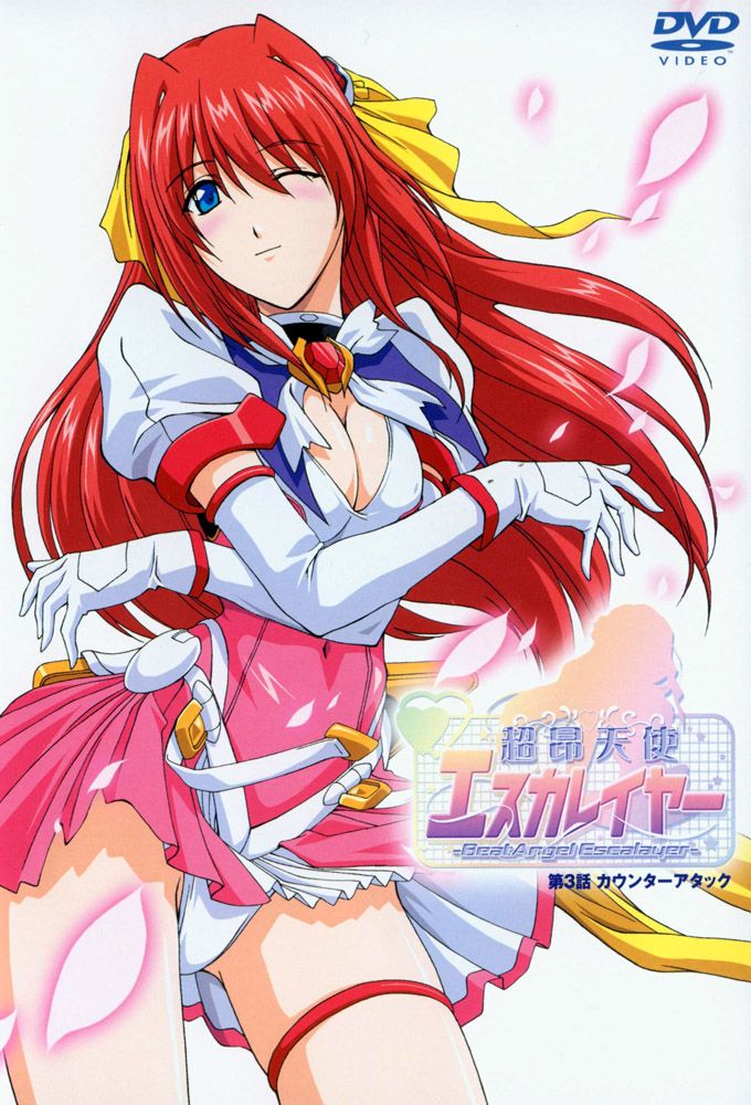 Супер Ангел Эскалэйер — Beat Angel Escalayer