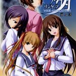 Последний месяц беременности — Ringetsu The Animation