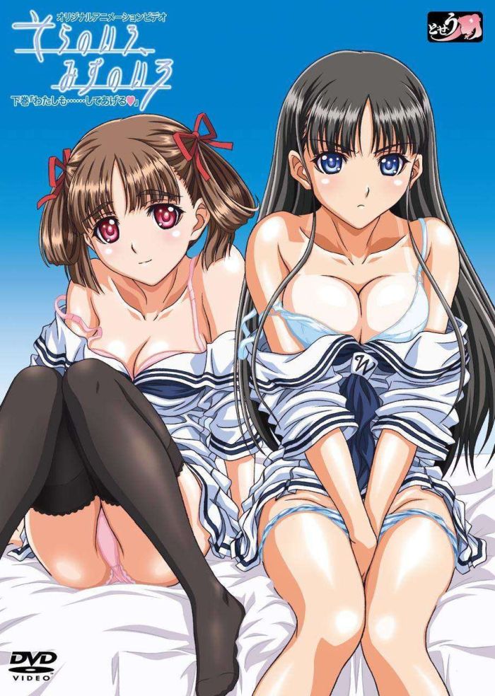 Цвет неба, цвет воды — Sora no Iro, Mizu no Iro