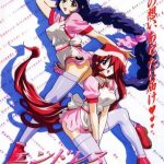 Бесконечная серенада — Endless Serenade