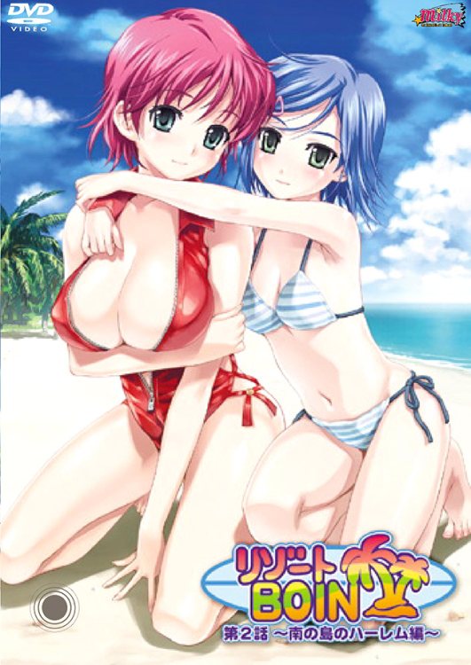 На курорте — Resort Boin