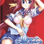 Диограмматон — Dyogrammaton