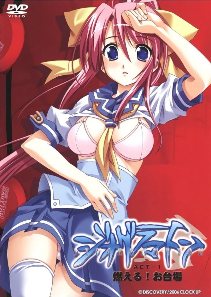 Диограмматон — Dyogrammaton