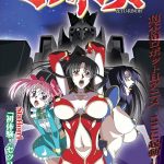 Экспресс страсти — Inyoku Tokkyuu Zetsurinoo