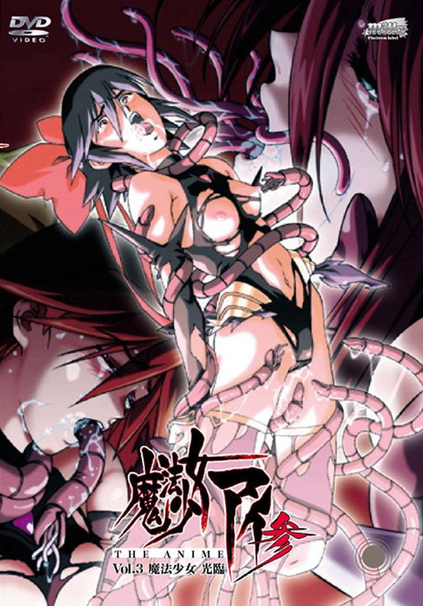 Девушка волшебница Аи — Mahou Shoujo Ai San