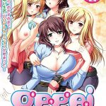 Бюст Жизни — Oppai Life