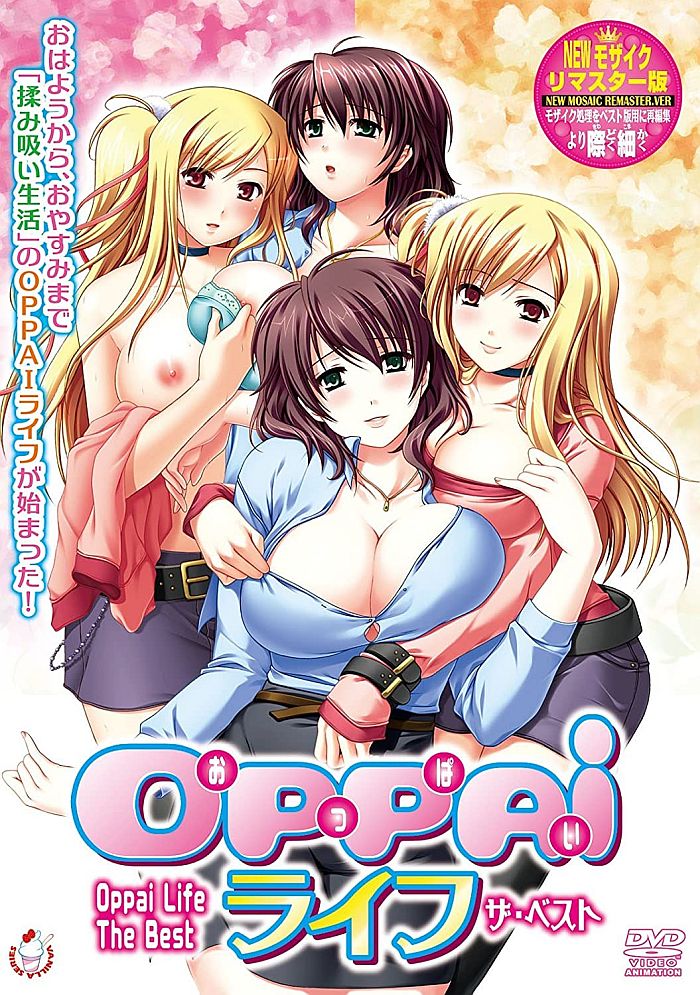 Бюст Жизни — Oppai Life