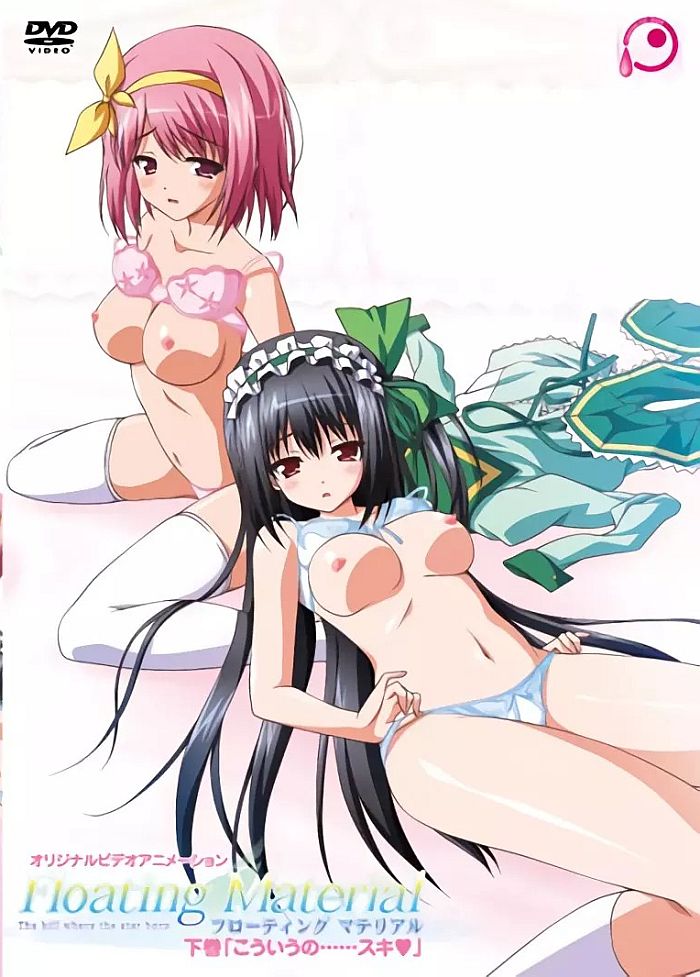 Бумажный кораблик — Floating Material