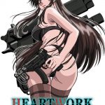 Работа сердца : Симфония разрушения — Heartwork : Symphony Of Destruction