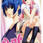 Отберу тебя — Kimihagu