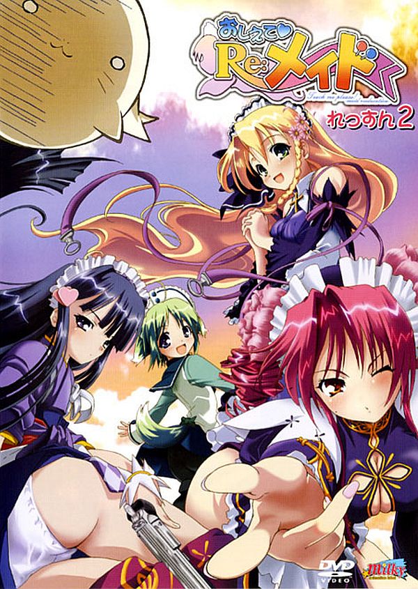 Научи меня! Обучение горничных — Oshiete Re: Maid