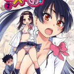 Вставить пистон. Мокрые глаза — Pisu Hame