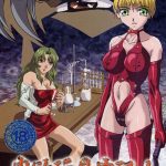 Служба доставка живых секс игрушек — Nikuyoku Gangu Takuhainin