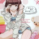 Дыра для подсматривания — Nozoki Ana