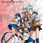 Школьные войны: Судьба Дракона 2 сезон — Ikki tousen: Dragon Destiny Season 2