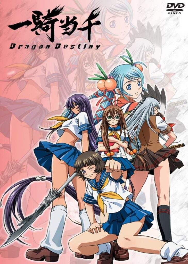 Школьные войны: Судьба Дракона 2 сезон — Ikki tousen: Dragon Destiny Season 2
