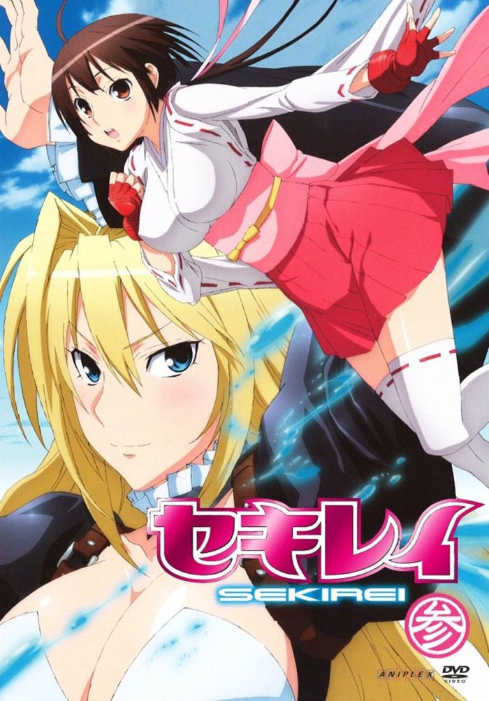 Сэкирэй 1 сезон —  Sekirei Season 1