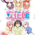 Любовные страсти пансиона Татибана 1 сезон —  Tachibana-kan to Lie Angle Season 1