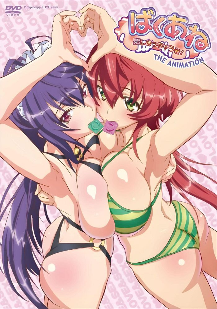 Рандеву с сестрами — Baku Ane — Otouto Shibocchau zo