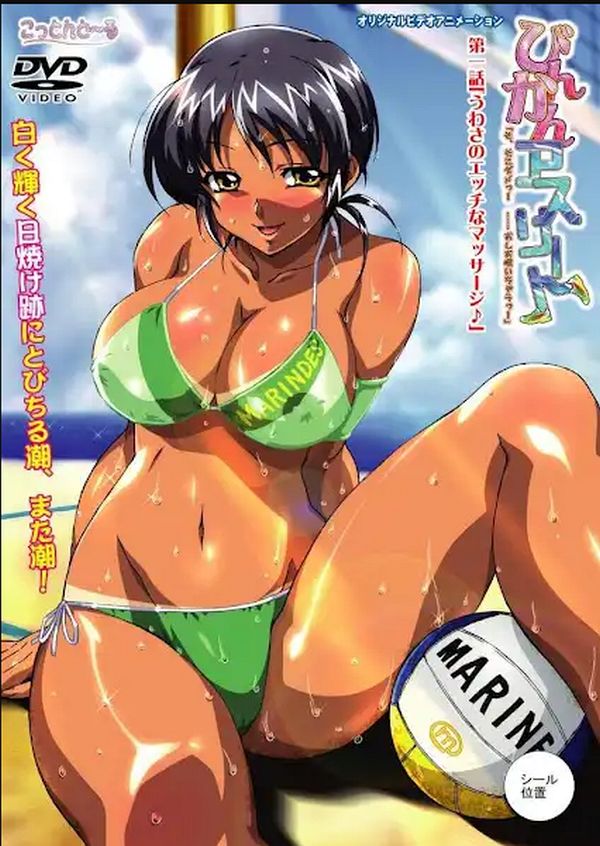 Нежные атлетки — Binkan Athlete