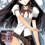 Чёрная вдова, Чёрная принцесса Курохимэ — Kurohime: Shikkoku no Yakata