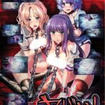 Опасный! Месть — Сайт Тьмы- Yabai! Fukushuu Yami Site