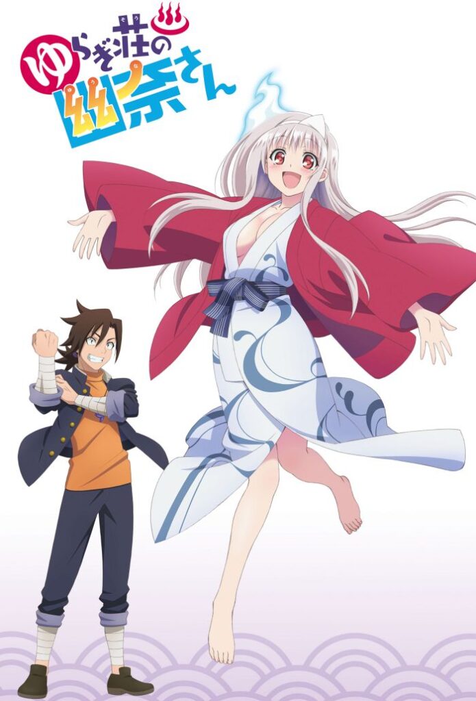 Юна из гостиницы Юраги — Yuragi-sou no Yuuna-san