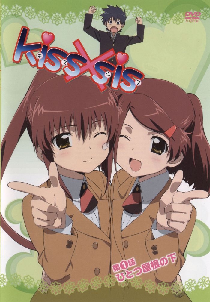 Поцелуй сестер — KissXsis 