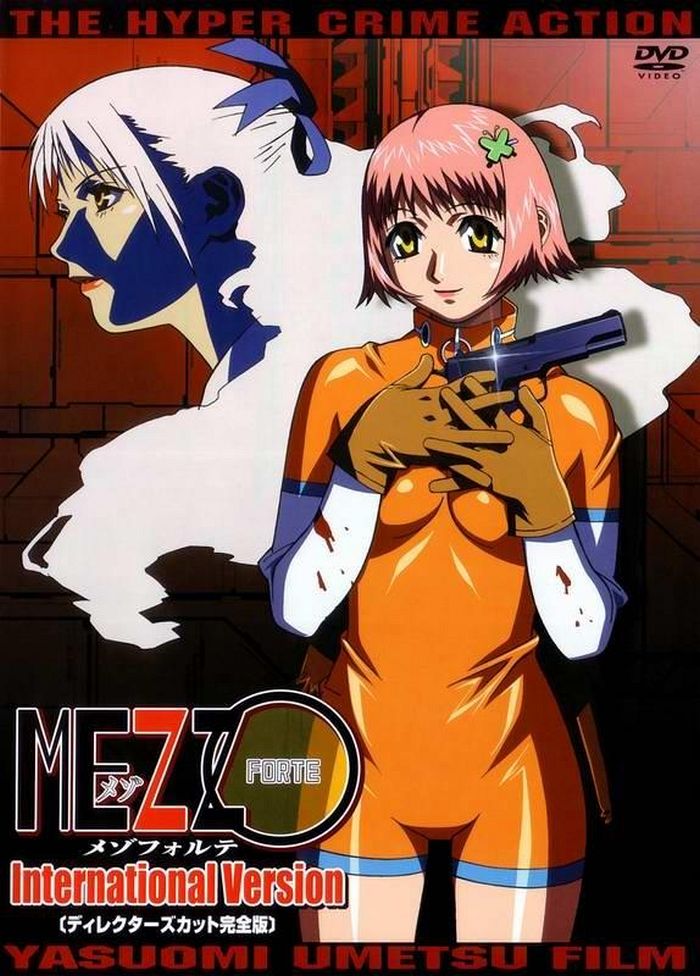 Красотки-головорезы — Mezzo Forte