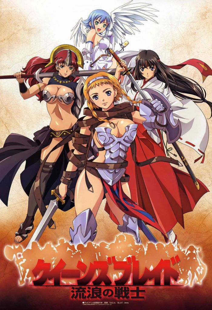 Клинок королевы 1 сезон — Queen’s Blade: Rurou no Senshi Season 1