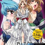 Даркроуз — Darcrows