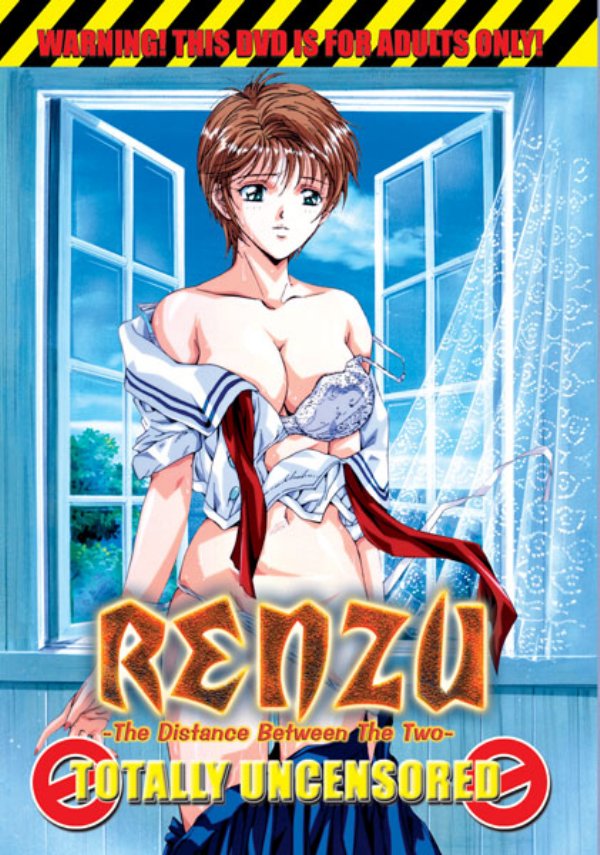 Рензу: Расстояние между двумя — Renzu: Futari no Kyori