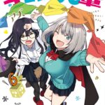 Фокусница-старшеклассница, Теджина Семпай 1 сезон — Tejina Senpai Season 1