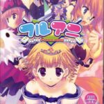 Волшебное королевство — FullAni