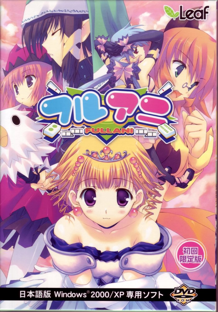 Волшебное королевство — FullAni