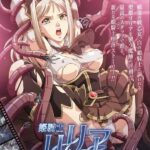 Принцесса-рыцарь Лилия — Himekishi Lilia Princess Knight Lilia