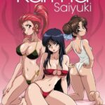 Путешественницы — The Karma Saiyuki Iyashite Agerun Saiyuuki