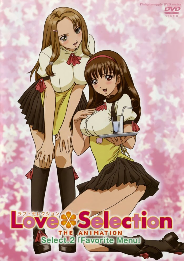 Выбор по любви — Love Selection