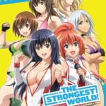 Хочу стать сильнейшей в мире — Sekai de Ichiban Tsuyoku Naritai!