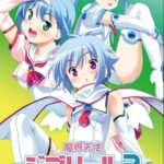 Демон и Ангел Джибрил / Дьявольский ангелочек Джибрил 3 сезон — Jiburiru The Devil Angel / Makai Tenshi Djibril 3 season