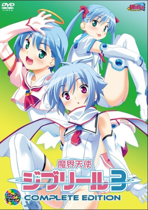 Демон и Ангел Джибрил / Дьявольский ангелочек Джибрил 3 сезон — Jiburiru The Devil Angel / Makai Tenshi Djibril 3 season