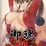 Призрак — Mitama